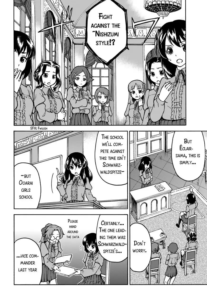 GIRLS und PANZER - Gekitou! Maginot-sen desu!! Chapter 3 18